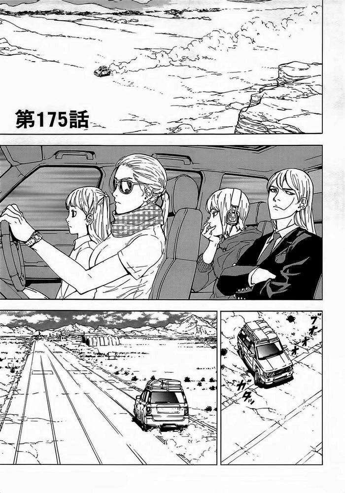 Until Death Do Us Part Chapter 175 - 3