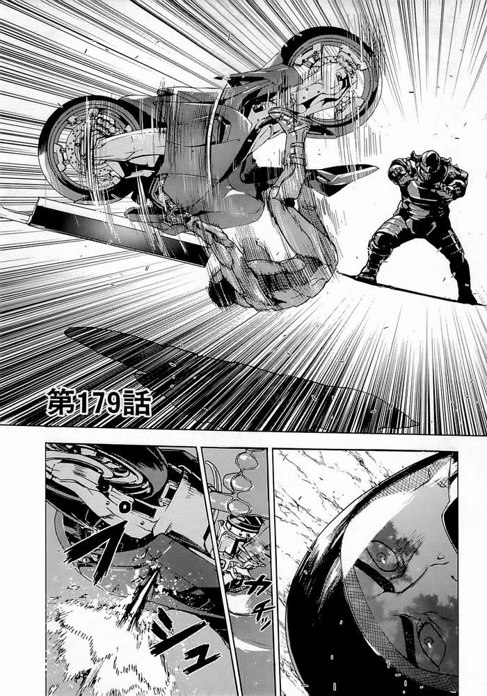 Until Death Do Us Part Chapter 179 - 2