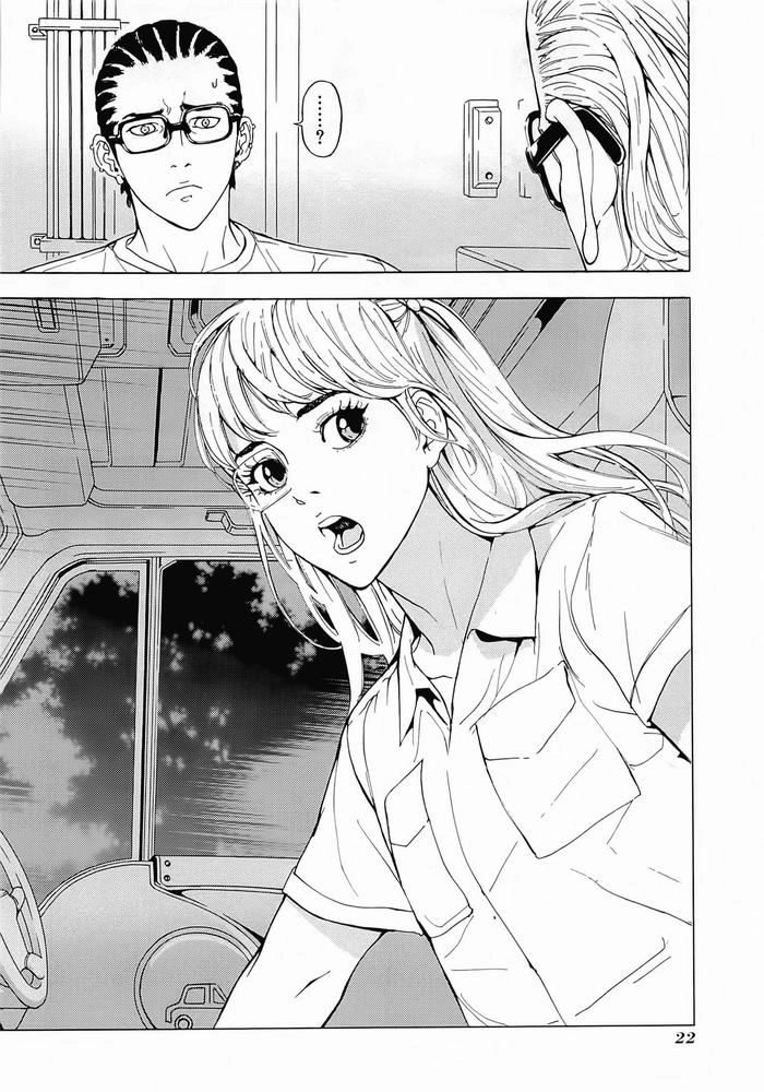 Until Death Do Us Part Chapter 179 - 21