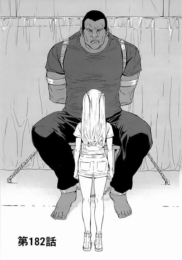 Until Death Do Us Part Chapter 182 - 2