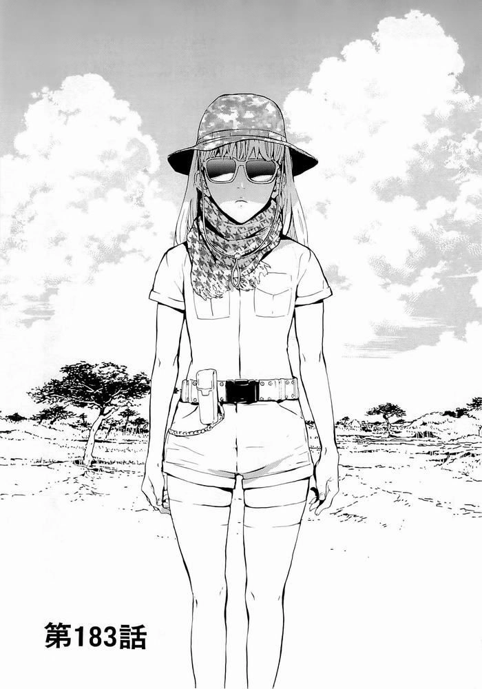 Until Death Do Us Part Chapter 183 - 2