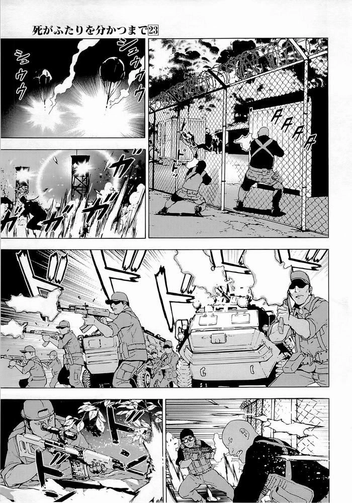 Until Death Do Us Part Chapter 183 - 10