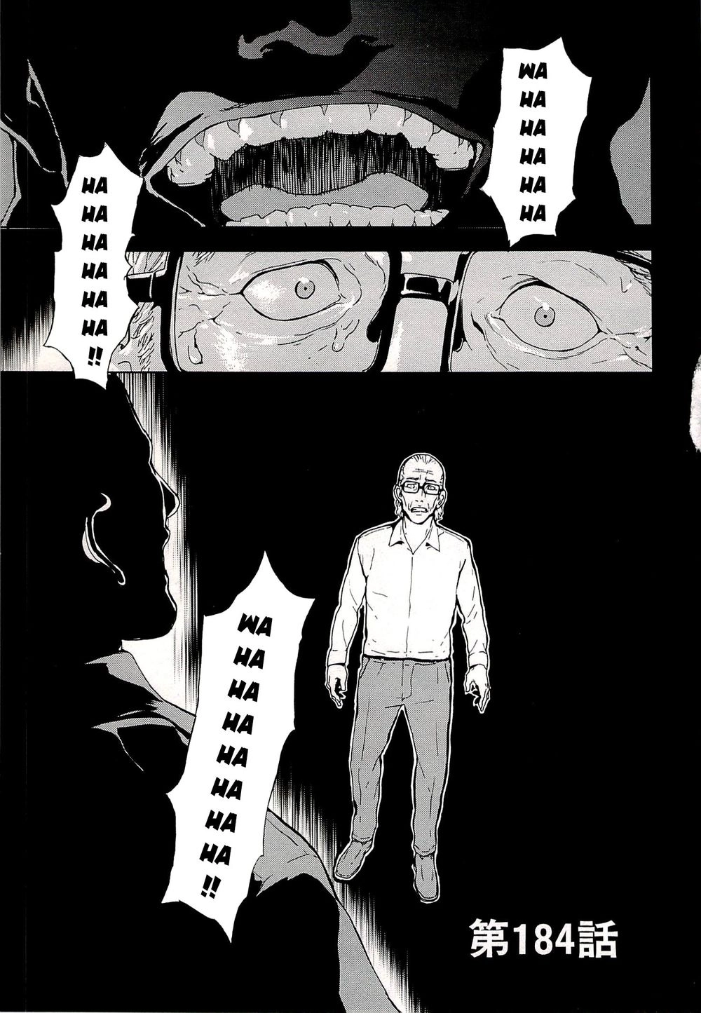 Until Death Do Us Part Chapter 184 - 3