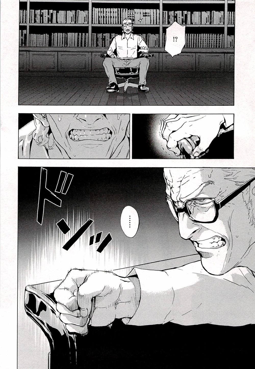 Until Death Do Us Part Chapter 184 - 4