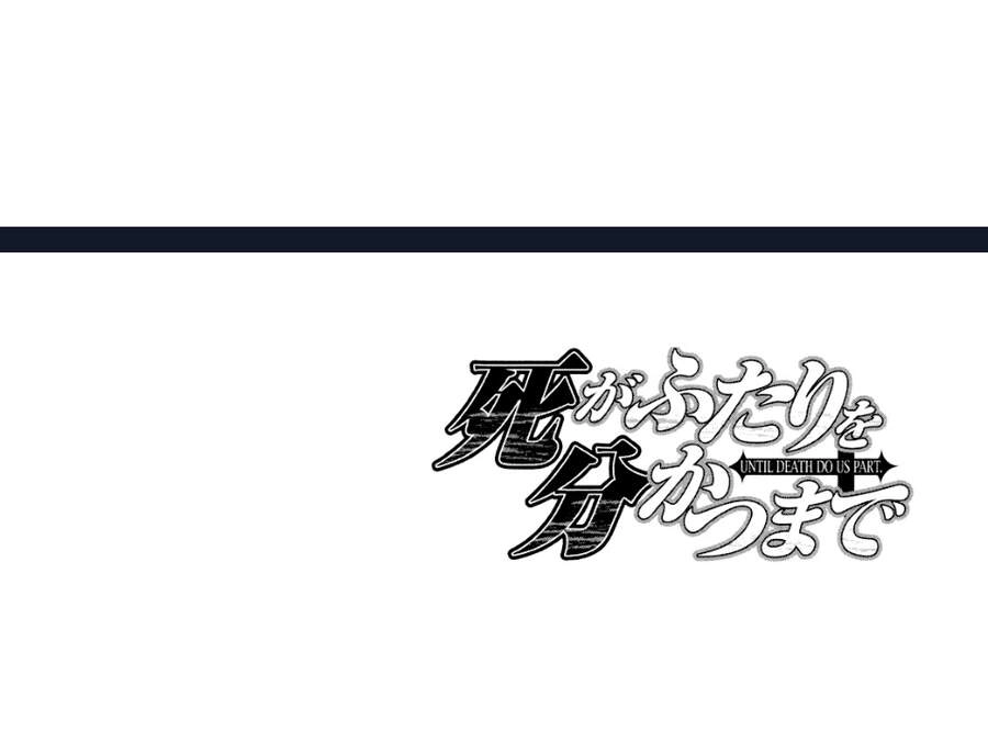 Until Death Do Us Part Chapter 197 - 48