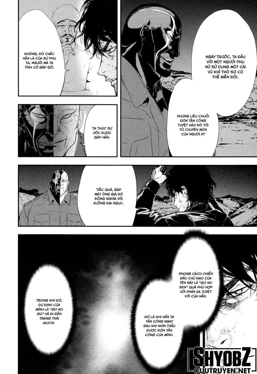 Until Death Do Us Part Chapter 202 - 9