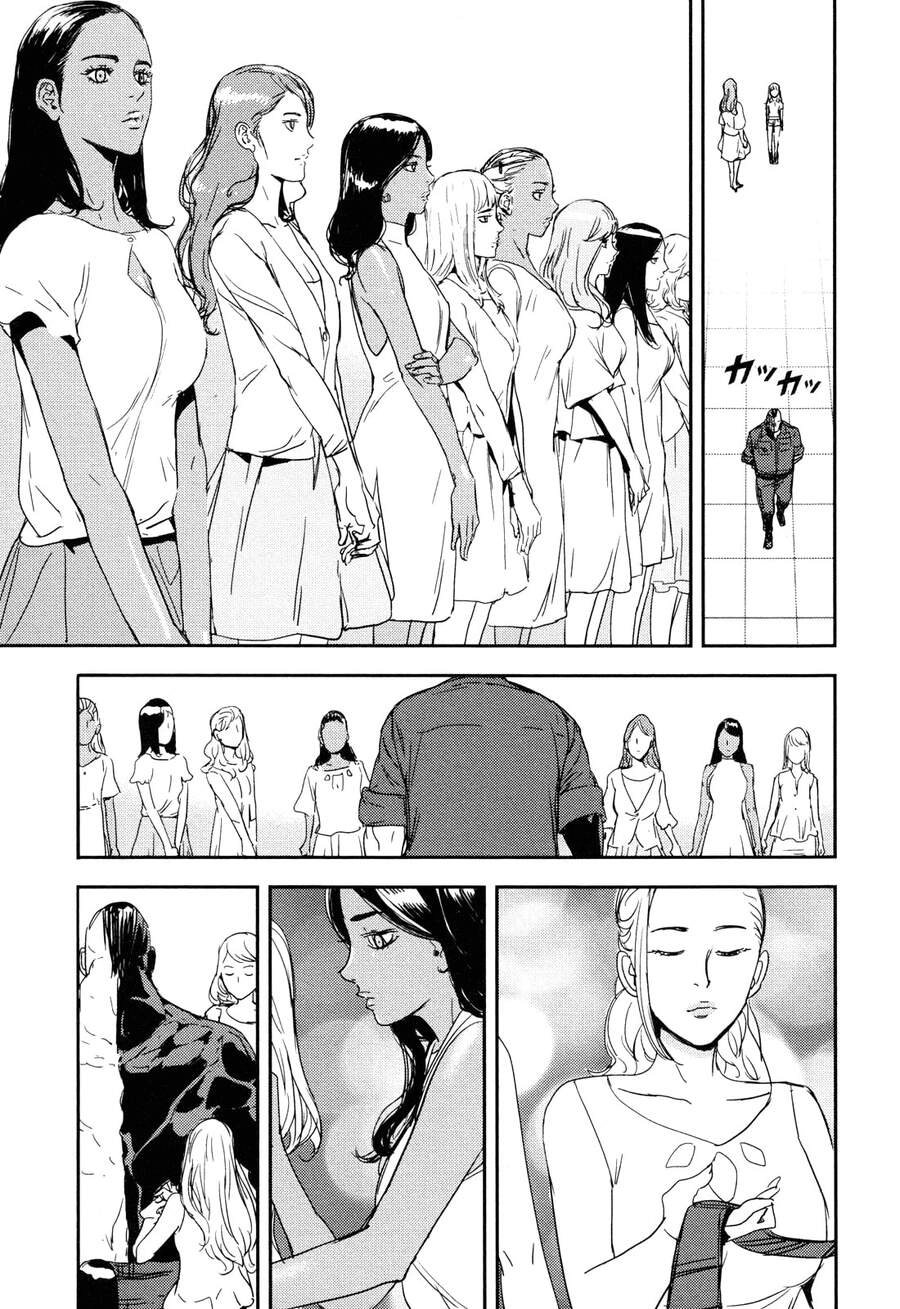 Until Death Do Us Part Chapter 204 - 11