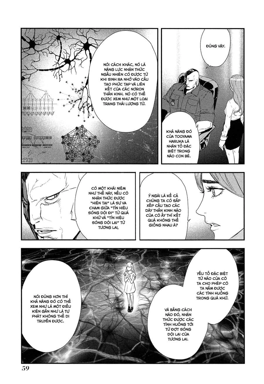 Until Death Do Us Part Chapter 205 - 11