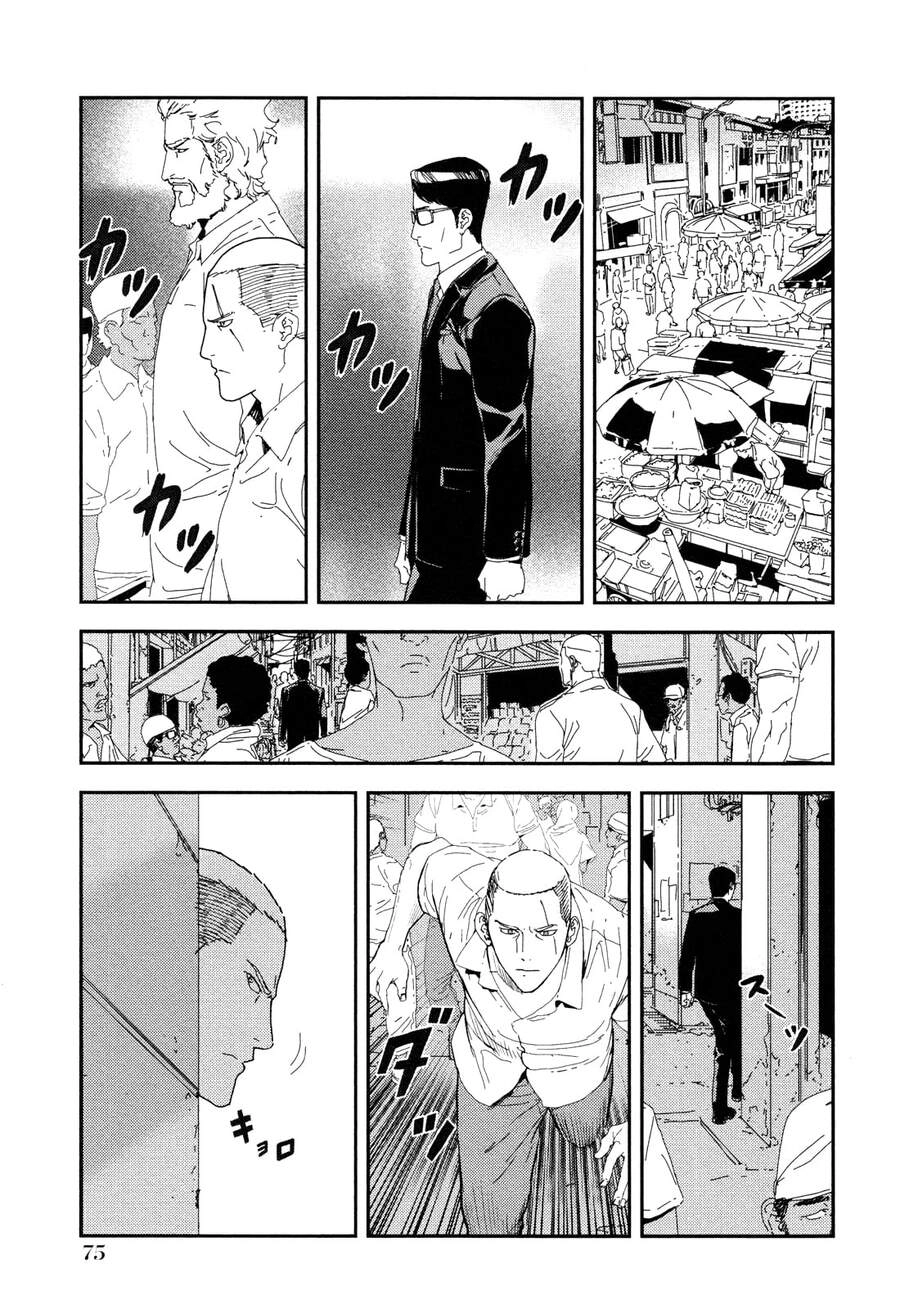 Until Death Do Us Part Chapter 206 - 2