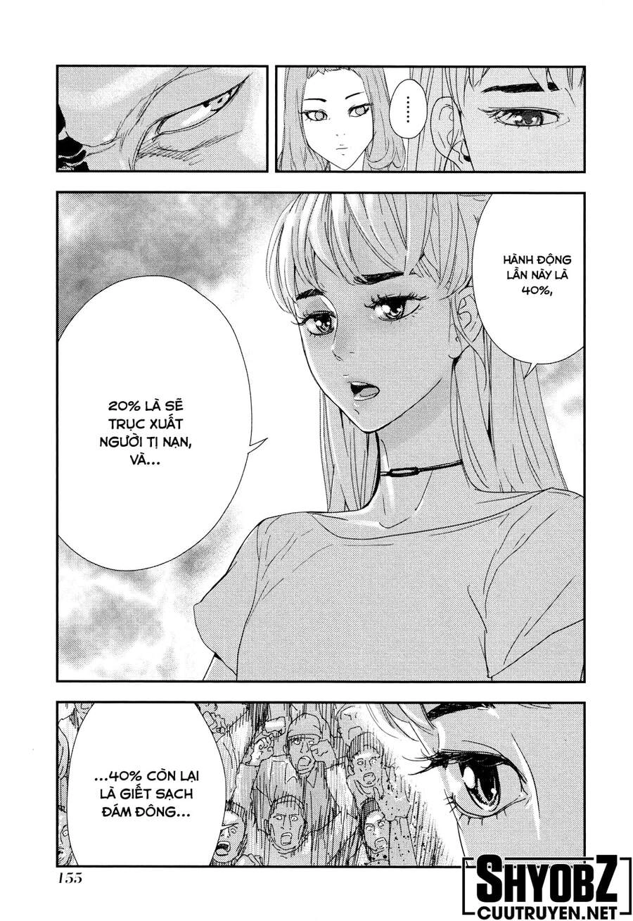 Until Death Do Us Part Chapter 209 - 9