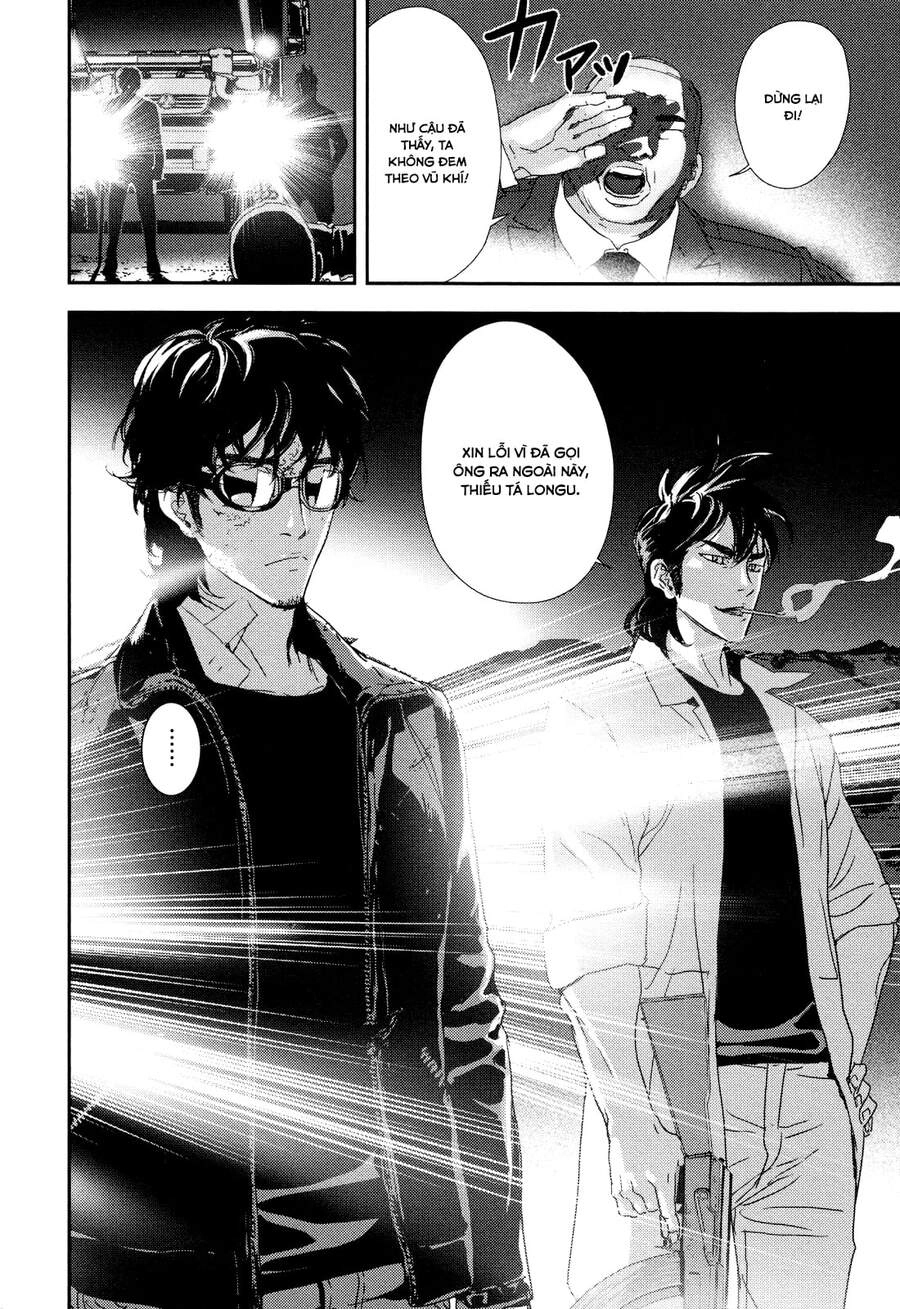 Until Death Do Us Part Chapter 209 - 20