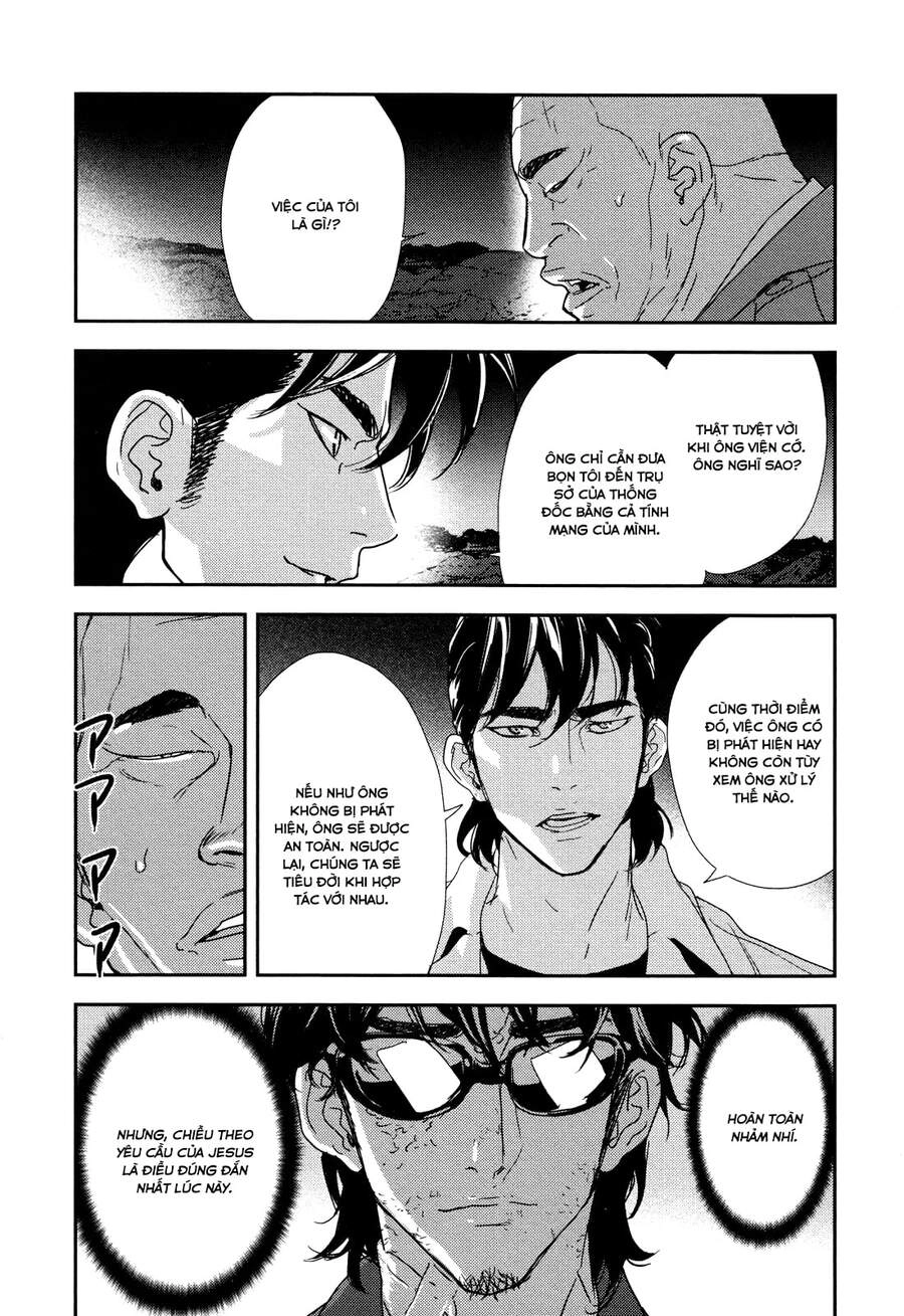 Until Death Do Us Part Chapter 209 - 23