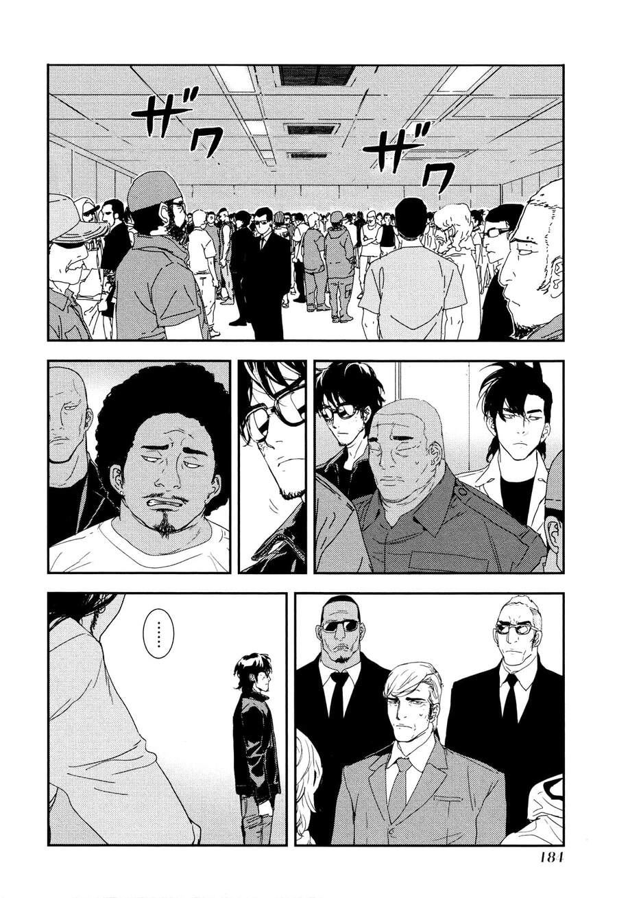 Until Death Do Us Part Chapter 210 - 15