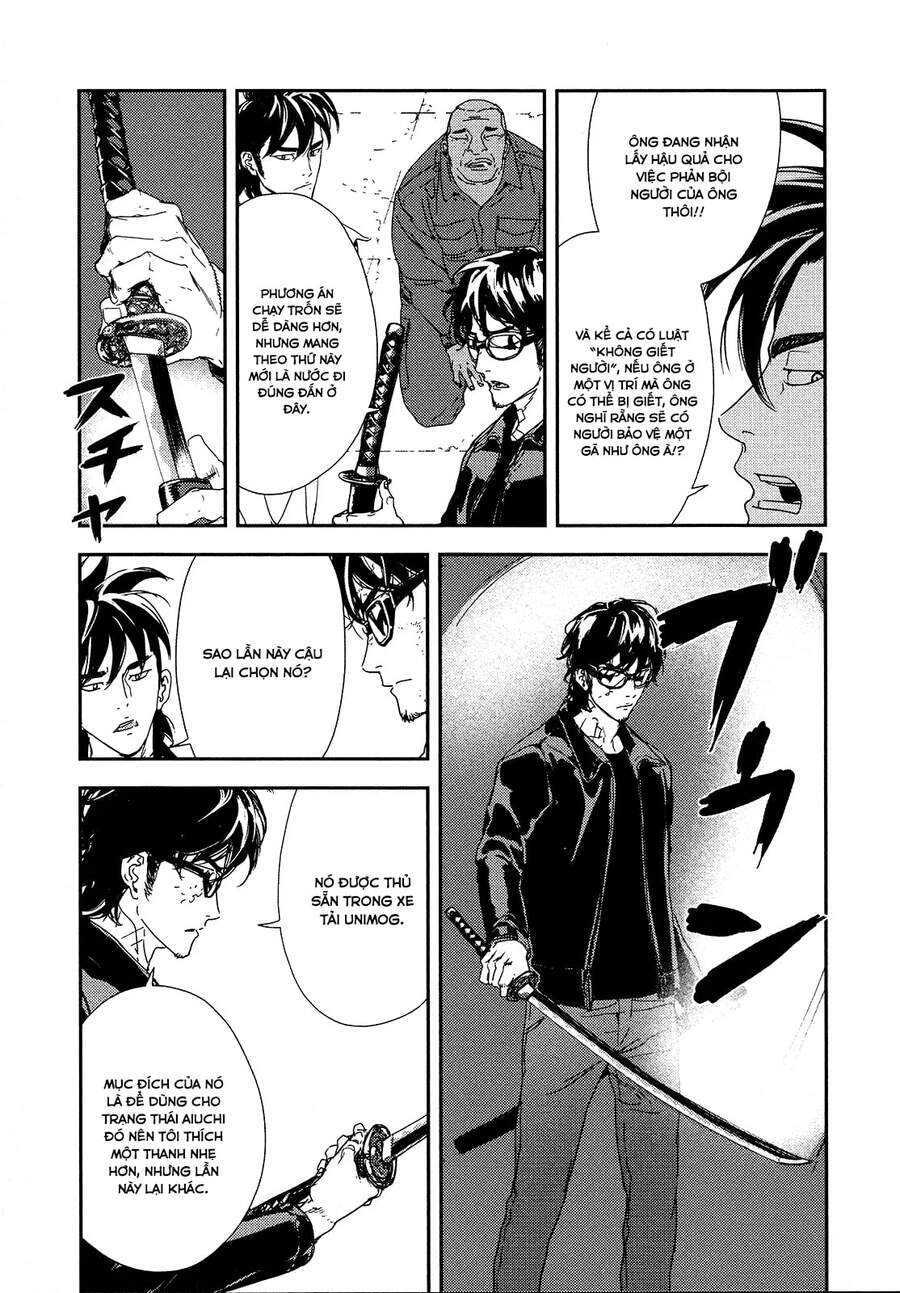 Until Death Do Us Part Chapter 211 - 4