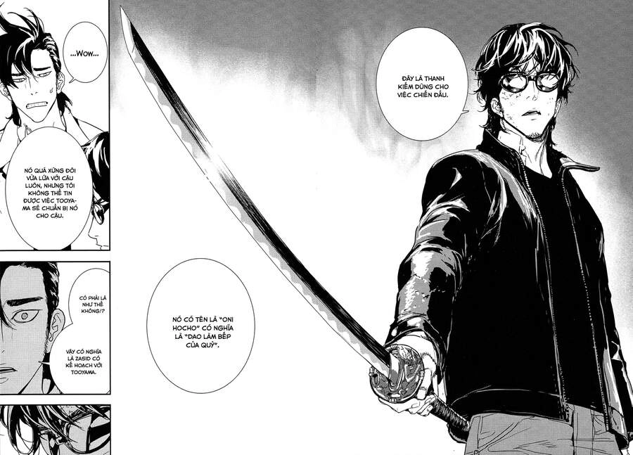 Until Death Do Us Part Chapter 211 - 5