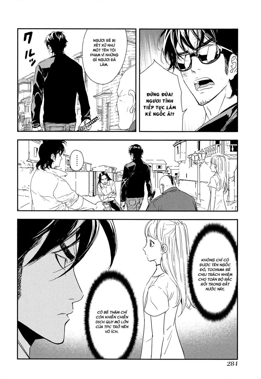 Until Death Do Us Part Chapter 214 - 9