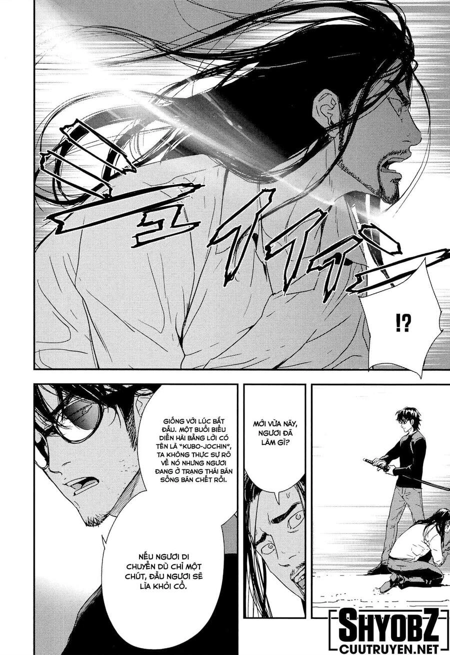 Until Death Do Us Part Chapter 214 - 11