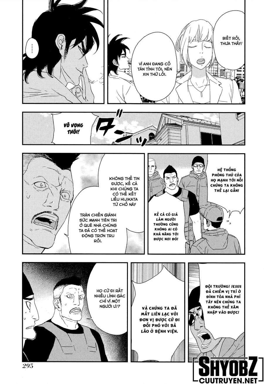 Until Death Do Us Part Chapter 214 - 20