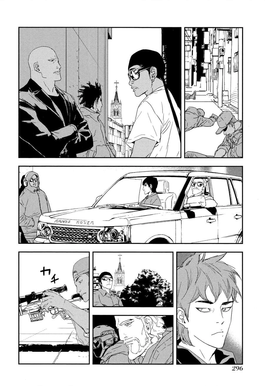 Until Death Do Us Part Chapter 214 - 21