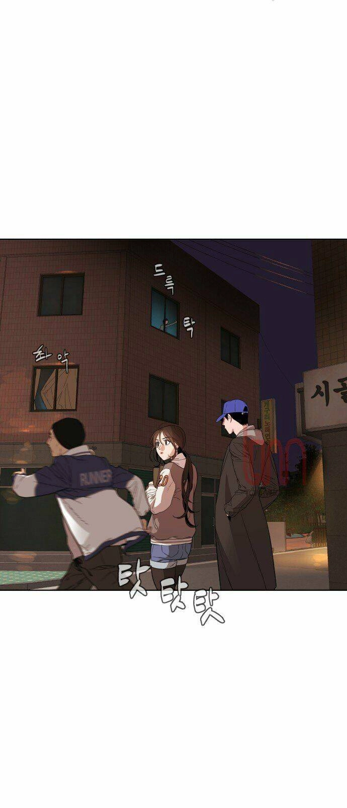 Máu Trắng Chapter 2 - 16