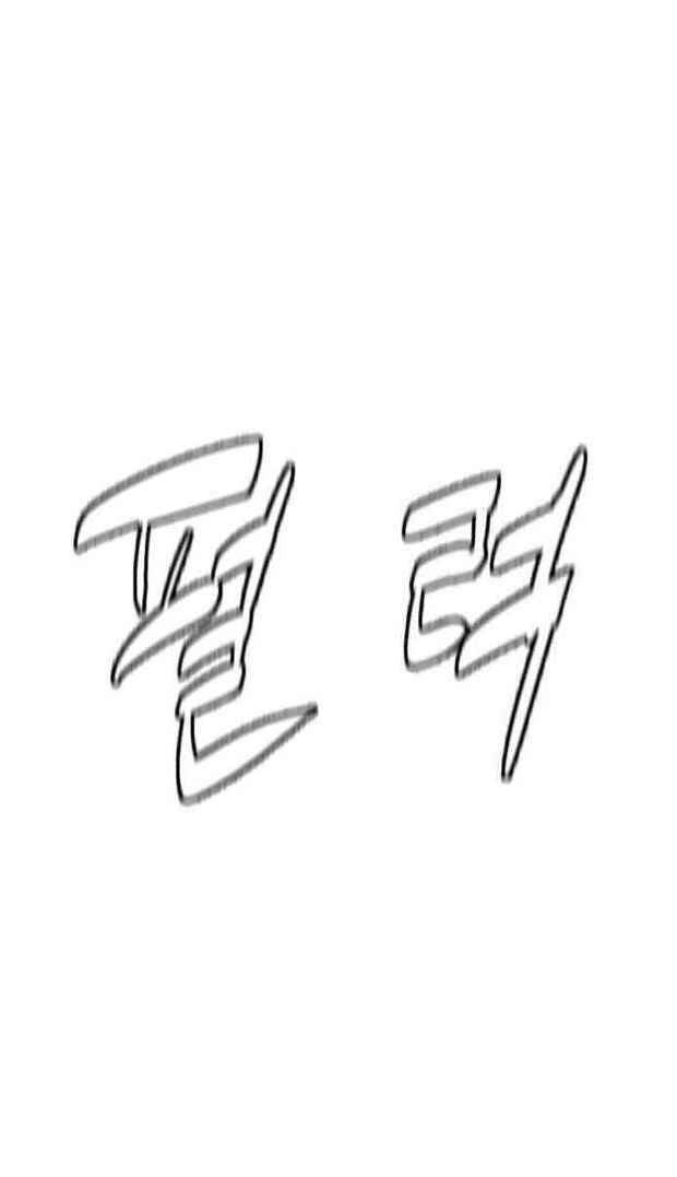 Máu Trắng Chapter 16 - 35