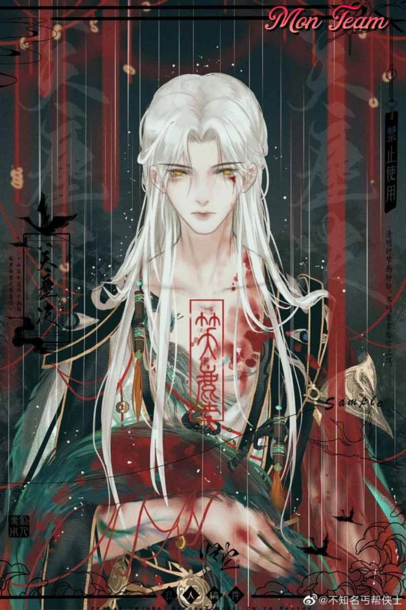 Máu Trắng Chapter 17 - 72