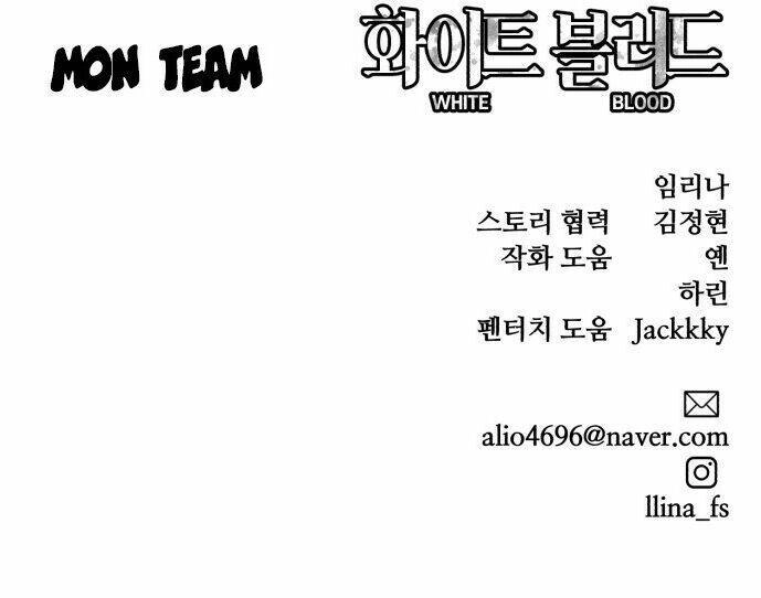 Máu Trắng Chapter 21 - 78