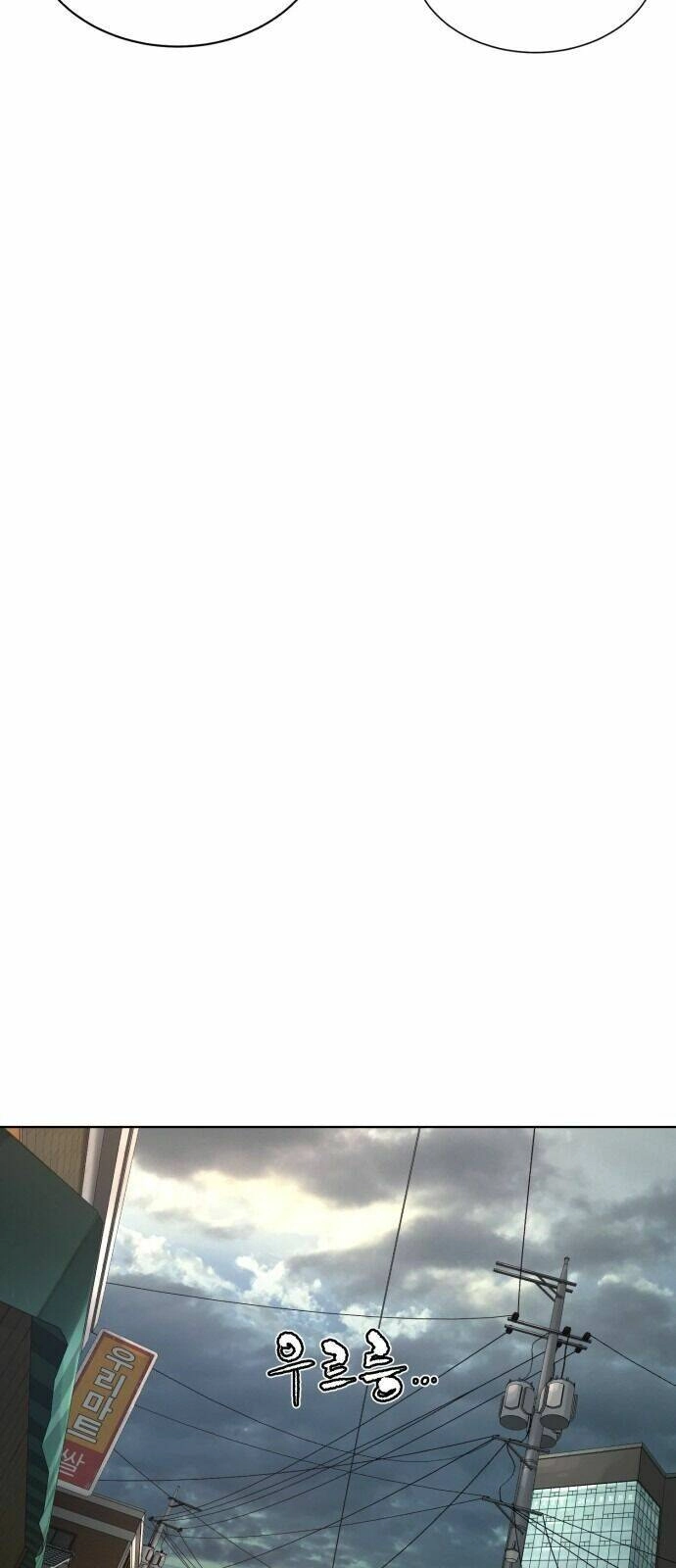 Máu Trắng Chapter 22 - 44