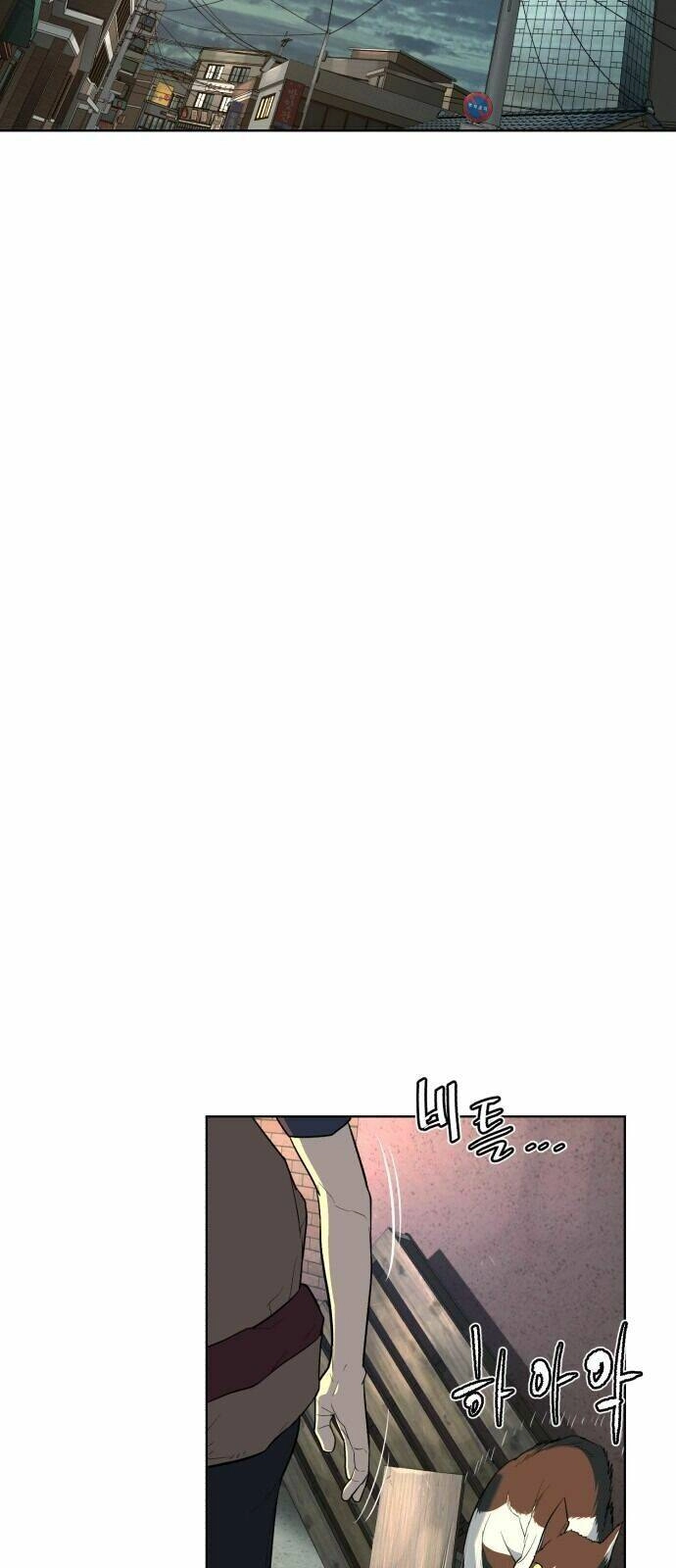 Máu Trắng Chapter 22 - 45