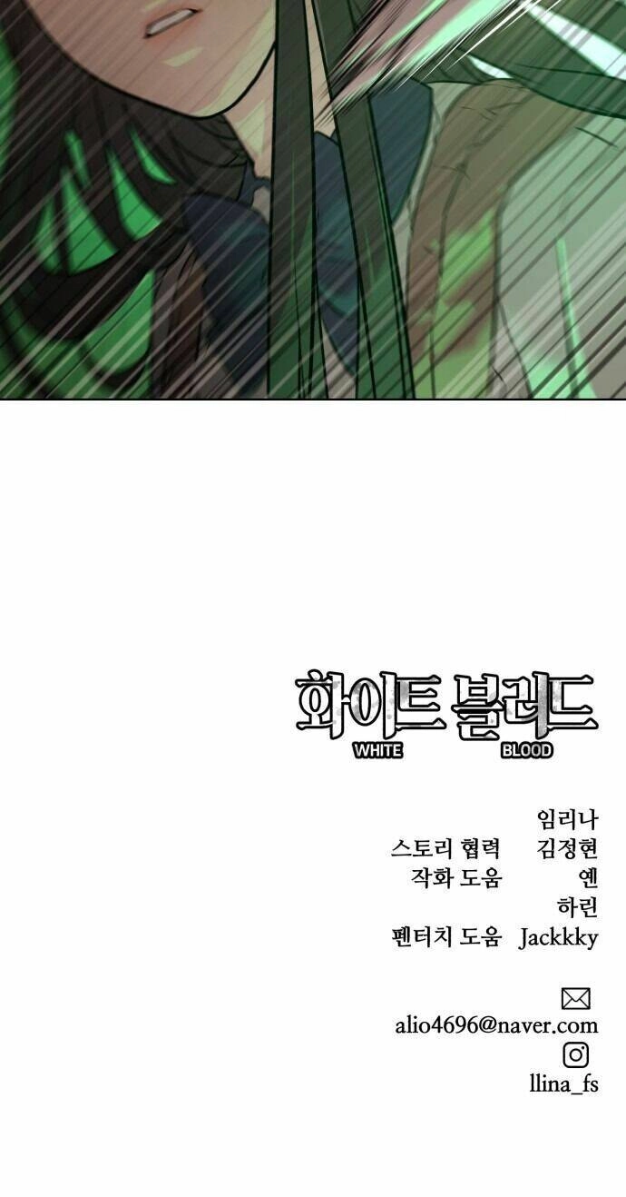 Máu Trắng Chapter 24 - 102