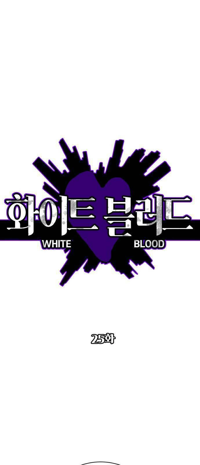 Máu Trắng Chapter 25 - 1