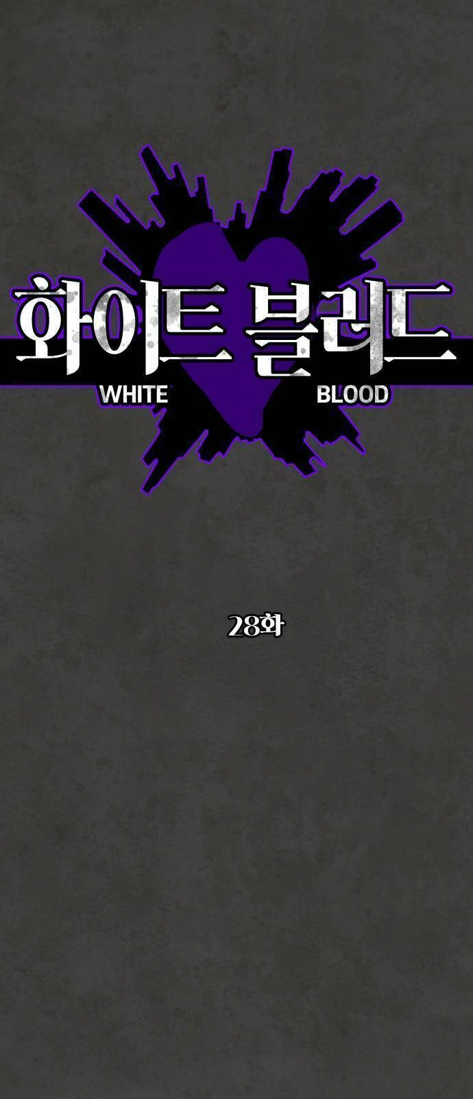 Máu Trắng Chapter 28 - 1