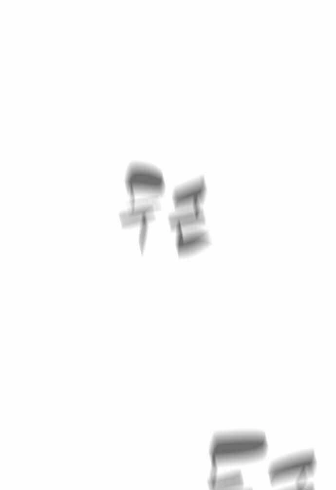 Máu Trắng Chapter 28 - 13