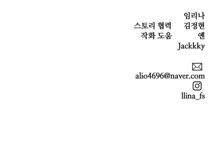 Máu Trắng Chapter 30 - 91