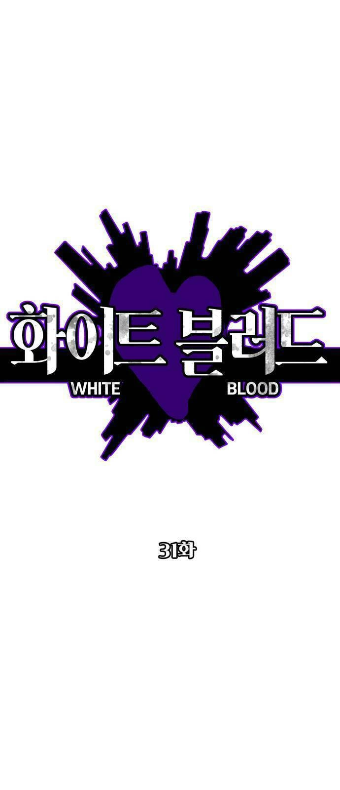 Máu Trắng Chapter 31 - 1