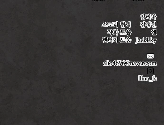 Máu Trắng Chapter 35 - 125