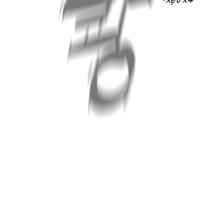 Máu Trắng Chapter 85.5 - 18