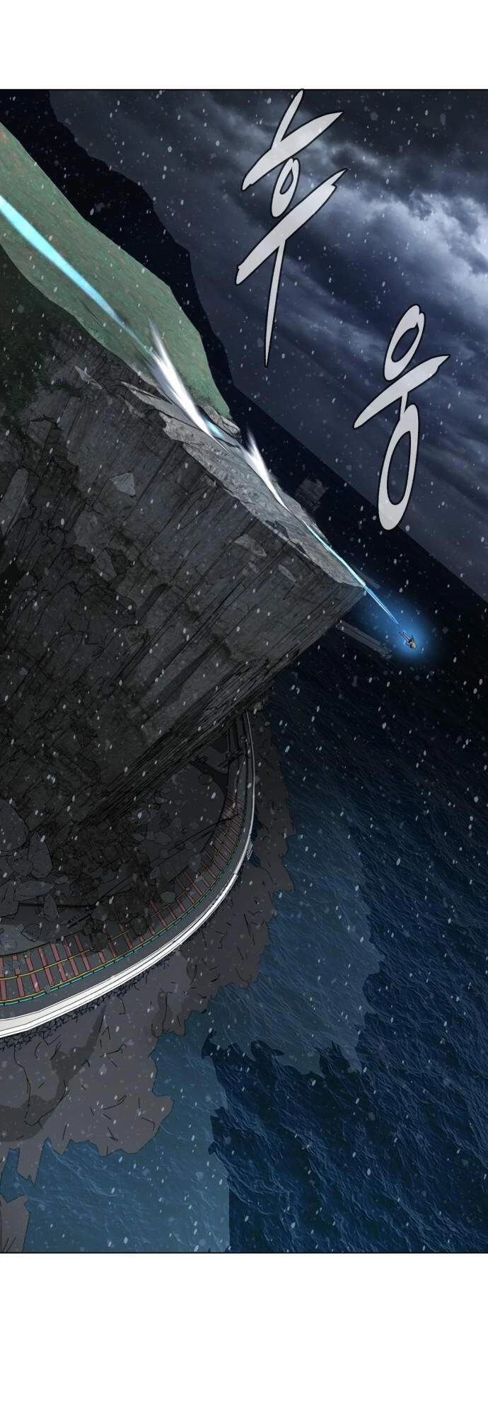 Máu Trắng Chapter 85.5 - 36