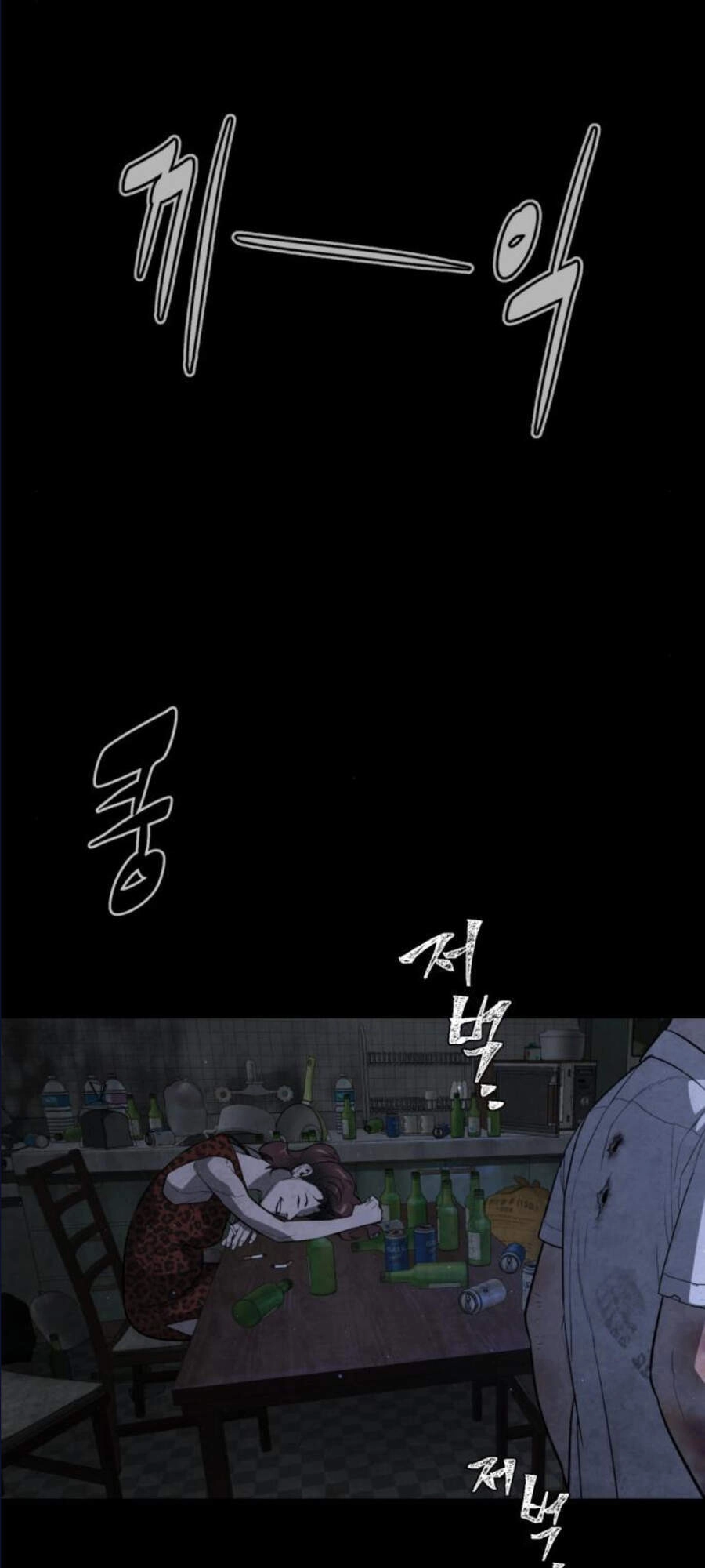 Máu Trắng Chapter 87 - 50