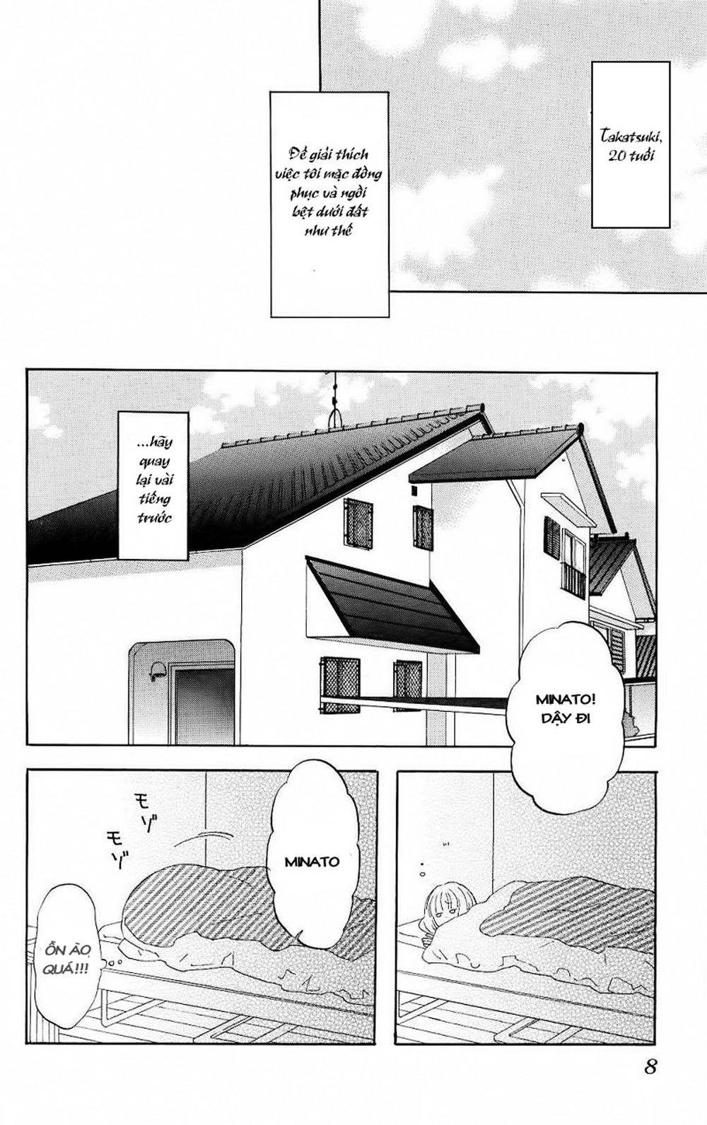 Liar X Liar Chapter 1 - 11