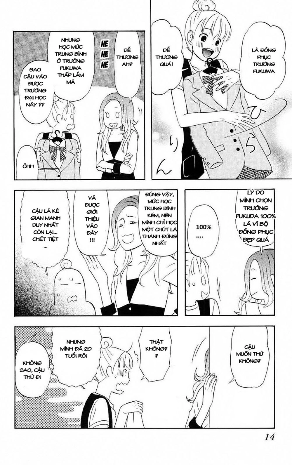 Liar X Liar Chapter 1 - 17