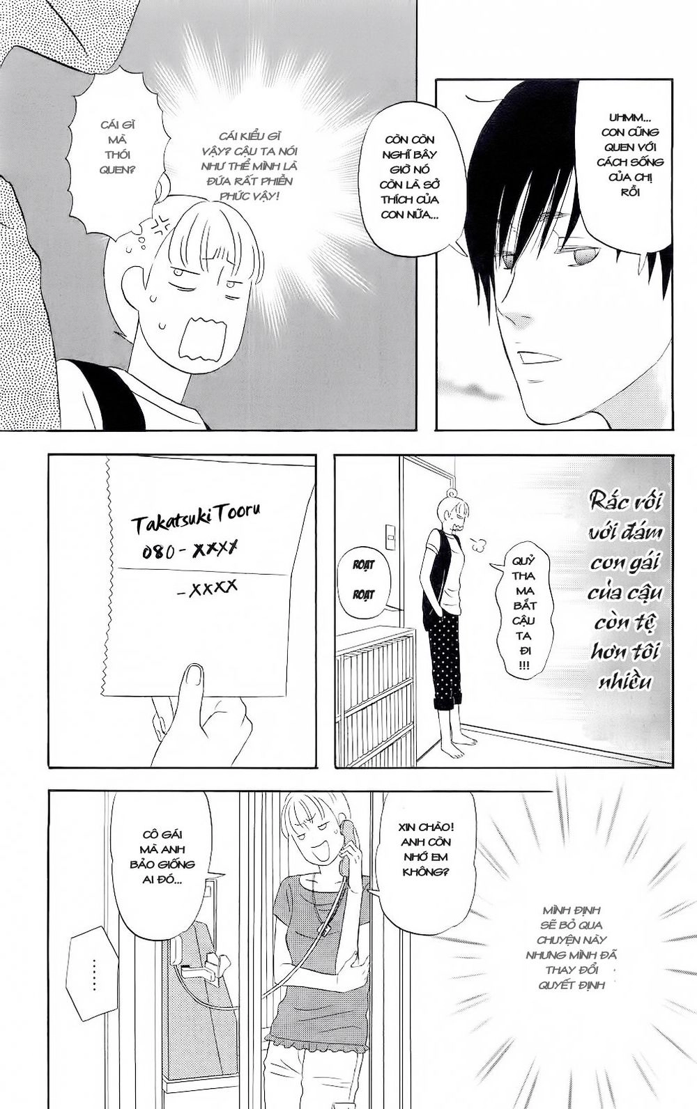 Liar X Liar Chapter 1 - 26