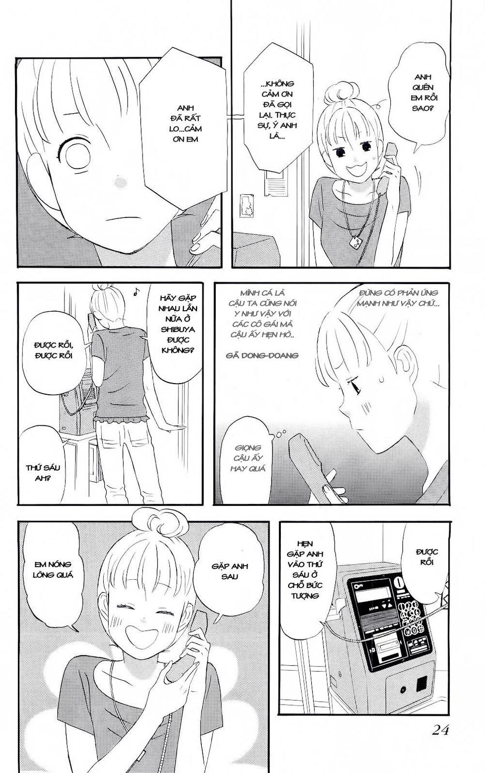 Liar X Liar Chapter 1 - 27