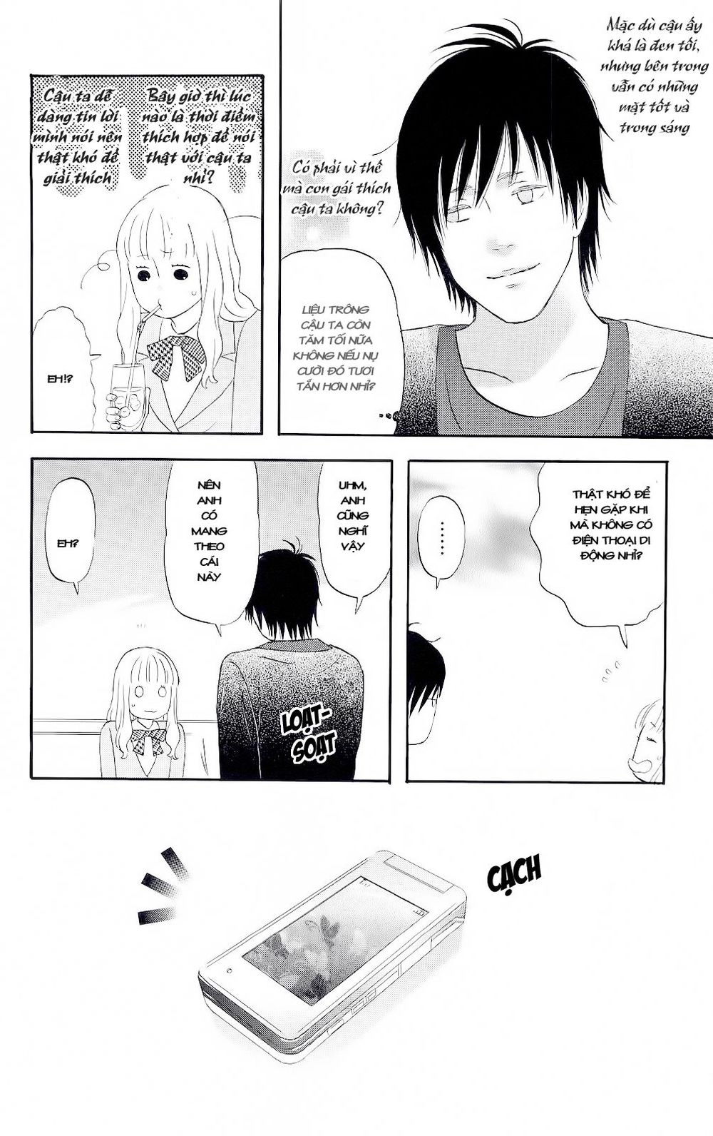 Liar X Liar Chapter 1 - 31