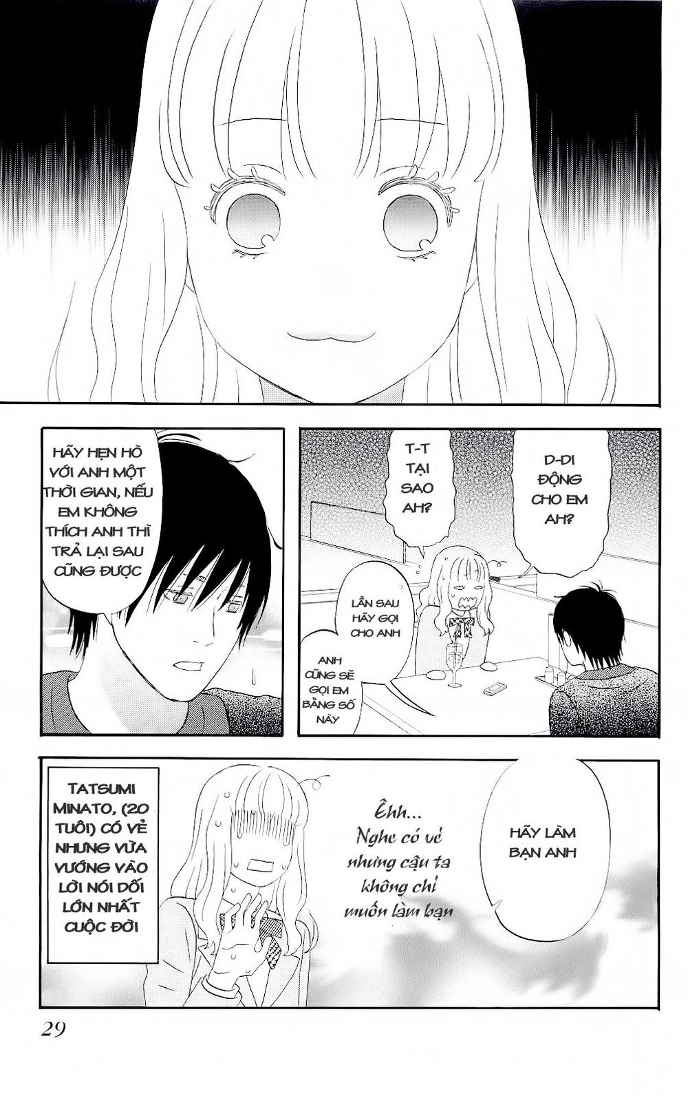 Liar X Liar Chapter 1 - 32