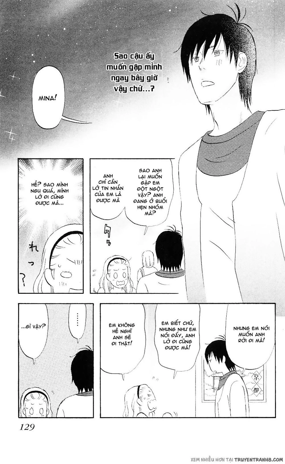 Liar X Liar Chapter 6 - 4