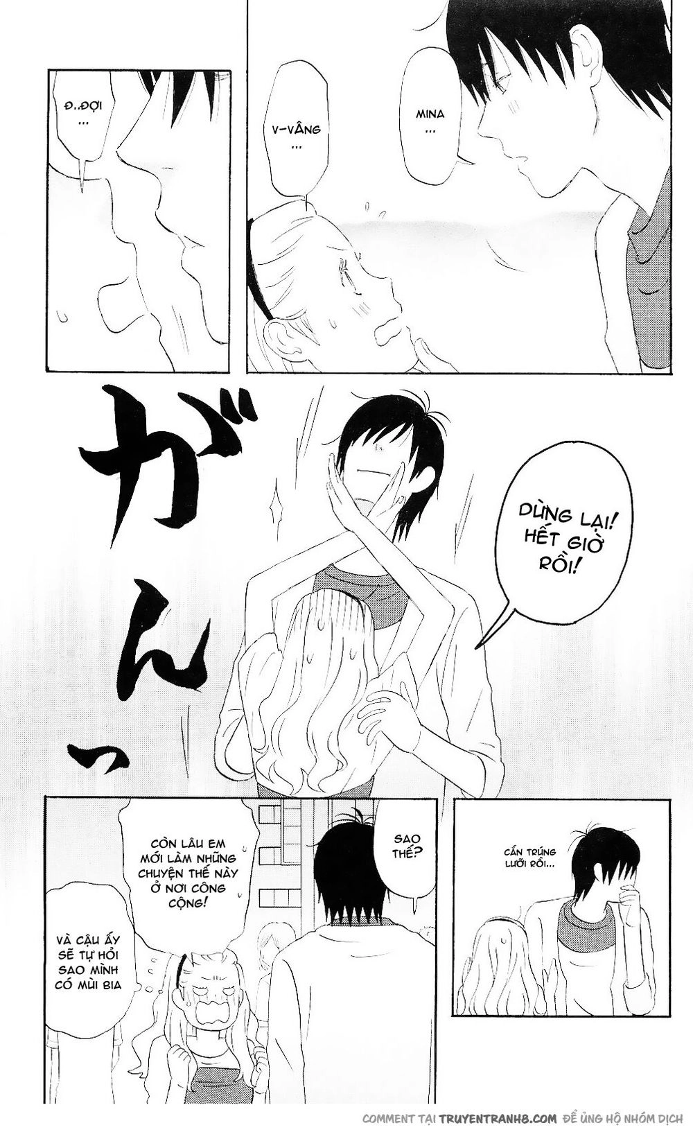 Liar X Liar Chapter 6 - 6