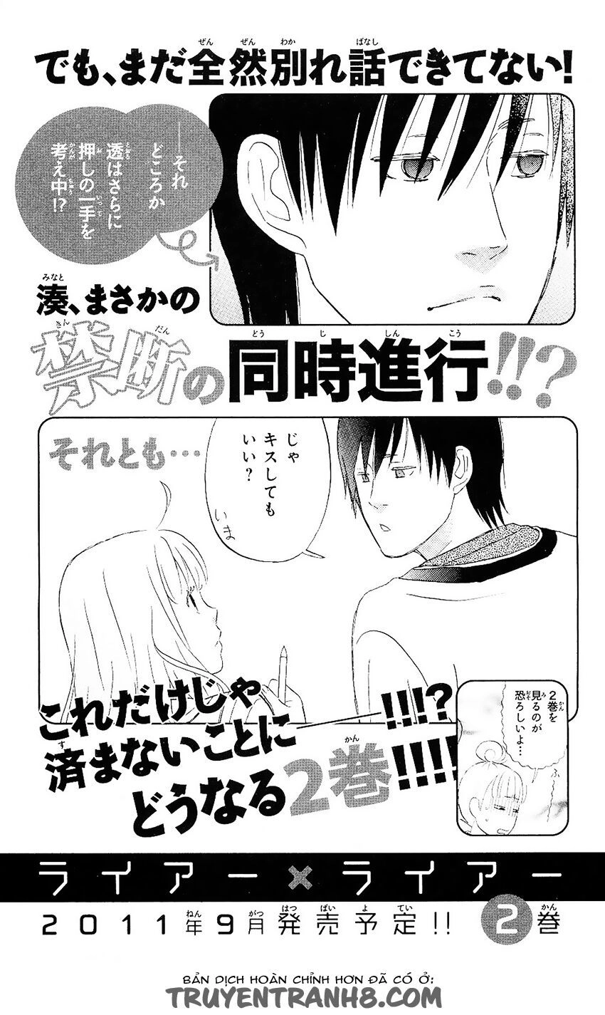 Liar X Liar Chapter 7.5 - 8