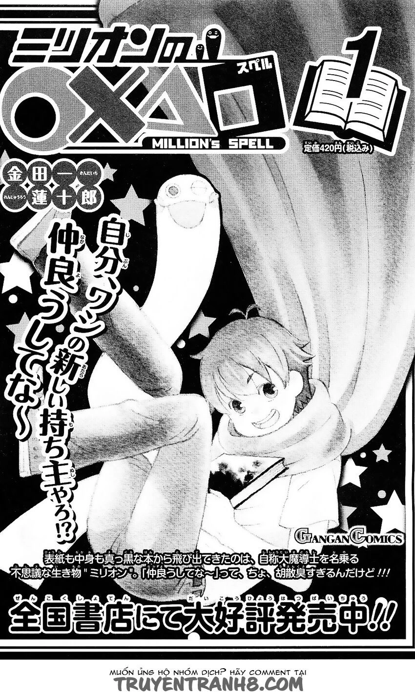 Liar X Liar Chapter 7.5 - 10