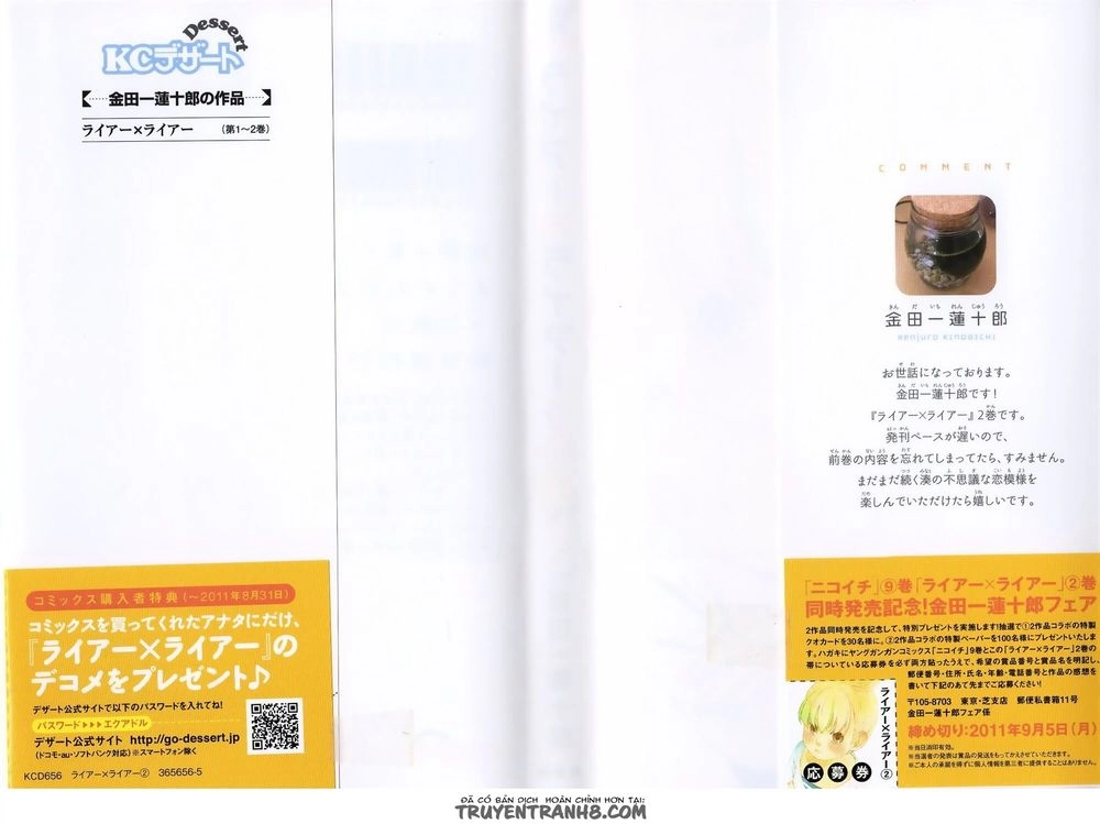 Liar X Liar Chapter 8 - 6